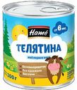 Пюре Hame с телятиной, 100 г