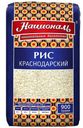 Рис АНГСТРЕМ, Краснодарский, 900г
