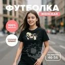 Футболка женская, в ассортименте