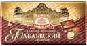 Шоколад темный Бабаевский с фундуком, 100 г