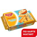 Вафельные рулетики ЯШКИНО, сгущенное молоко, 160г