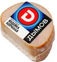 Индейка ДЫМОВ варено-копченая, 400г
