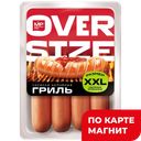 МЯСНИЦКИЙ РЯД Сосиски Oversize Гриль 370г МГС:6