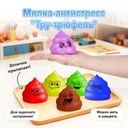 Мялка-антистресс "Тру-трюфель", Prank Bank, в ассортименте