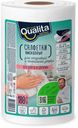 Салфетки в рулоне вискозные Qualita, 180 шт