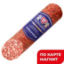 ОМСКИЙ БЕКОН Колбаса Коньячная с/к 210г в/у:8