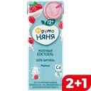 ФРУТОНЯНЯ Коктейль Молочный малина 2,1% 0,2л (Прогресс):12