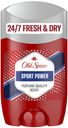 Дезодорант-антиперспирант стик Old Spice Sport Power 50мл