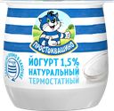 Йогурт термостатный ПРОСТОКВАШИНО 1,5%, без змж, 160г