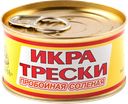 Икра трески АВАЧА, Соленая пробойная, 130г