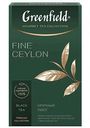 Чай черный Greenfield Fine Ceylon, 90 г