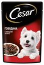Корм для собак Cesar 85г говядина с овощами