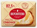 Масло сливочное Вкуснотеево Традиционное 82.5% 180г