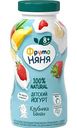 Йогурт питьевой ФрутоНяня Клубника-банан с 8 месяцев 2,5%, 200 мл