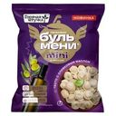 Пельмени Горячая штучка Бульмени мини с мясом и оливковым маслом 700г