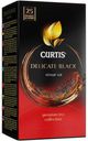Чай  чёрный Delicate Black, Curtis, 40 г