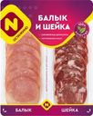 Мясное ассорти Останкино Балык и шейка из свинины сыровяленые нарезка 90г