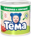 Пюре «Тёма» 6% Говядина с гречкой, 100 г