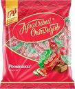 Конфеты Красный октябрь Ромашки 250г