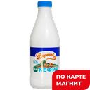 ВКУСНЯЕВ Биокефир 2,5% 930г пл/бут(Алабуга Соте):6