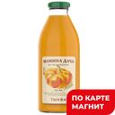 МАМИНА ДАЧА Нектар тыквен с мякот 0,75л ст/бут(Меркурий):6