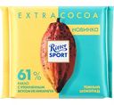 Шоколад тёмный Ritter Sport Extra Cocoa из Никарагуа 61 % какао, 100 г