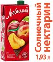 Нектар «Любимый» яблоко персик нектарин, 1,93 л