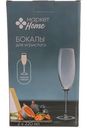 Набор бокалов для игристого Маркет Home, 2х220мл