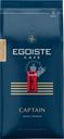 Кофе зерновой EGOISTE Captain, 1кг