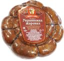Колбаса УКРАИНСКАЯ жареная полукопченая ГОСТ (Просвиряков), 100г