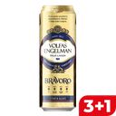 Пиво VOLFAS ENGELMAN Браворо светлое фильтрованное 5,2%, 0,568л