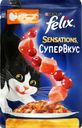 Корм консервированный для взрослых кошек FELIX Sensations Супервкус с индейкой и ягодами, 75г