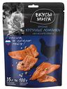 Ломтики куриные вяленые Вкусы мира Классические, 35 г