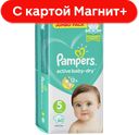 PAMPERS Active BabyDry Подгуз 5 Junior 11-16кг 60шт(P&G):3