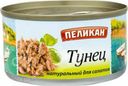Тунец Пеликан для салатов в масле 185г