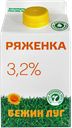 Ряженка БЕЖИН ЛУГ, 3,2%, 450г