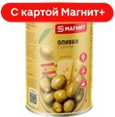 МАГНИТ Оливки Зеленые б/к с сыром 300мл ж/б:6