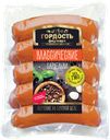 Сардельки "Гордость фермера" Классические вареные, 480 г