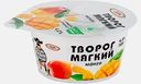 Творог мягкий манго Очень Важная Корова 4.2% 125г