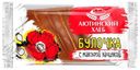 Булочка сдобная «Аютинский хлеб» с маком, 90 г