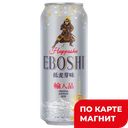 Пиво EBOSHI Happoshu светлое фильтрованное, 4,6%, 0,5л