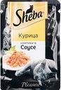 Корм для кошек Ломтики в соусе Sheba Pleasure Курица, 85 г