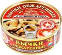 Бычки Вкусные консервы обжаренные в томатном соусе 240г
