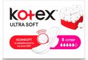 Прокладки гигиенические «Ультра Софт супер» Kotex, 8 шт