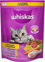 Корм для кошек WHISKAS, Вискас Подушечки с паштетом Курица/индейка, 800г