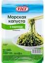 Морская капуста охлаждённая Vici в маринаде, 240 г