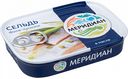 Сельдь Меридиан филе-кусочки в масле, 115 г