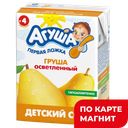 АГУША Сок груша осветлен 200мл ТБА(ВБД):18