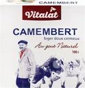 Сыр VITALAT Камамбер 45%, без змж