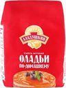 Смесь мучная АЛАДУШКИН Оладьи по-домашнему, 800г